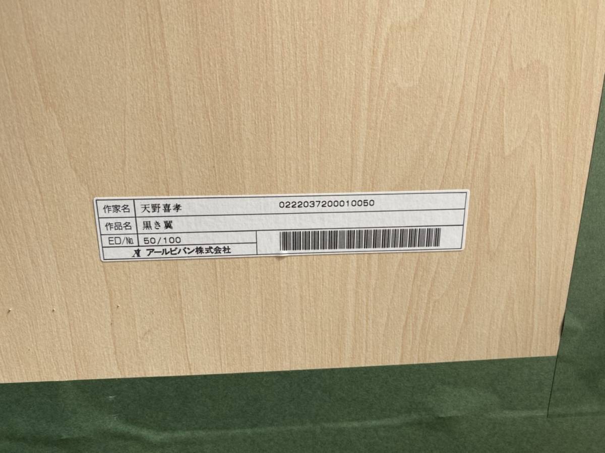 絵画  (本人直筆1点物) JAPAN EXPO23 出展作品 オンラインショップ商品一覧