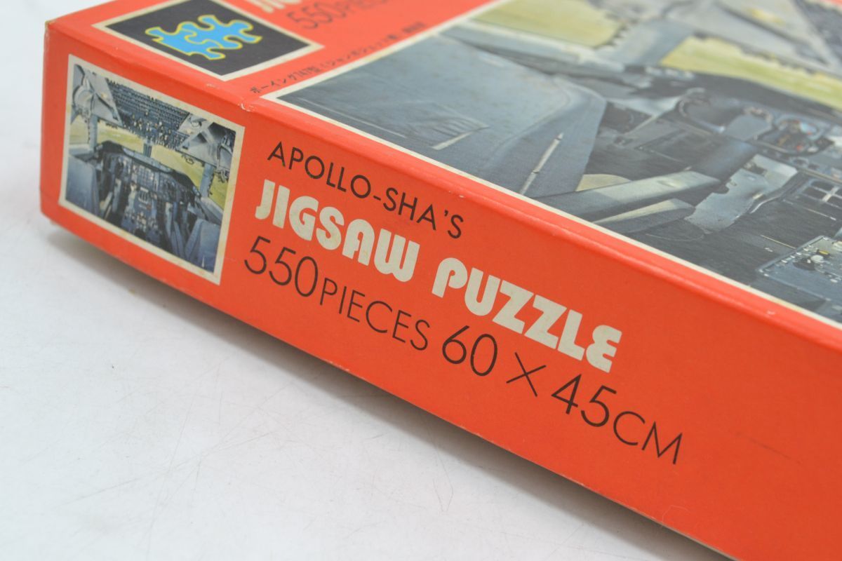165S 0401N20) 昭和 レトロ APOLLO-SHA'S ボーイング747型 ジャンボ