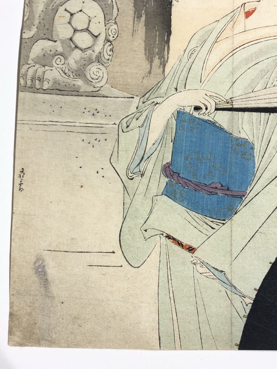 Memorial Ota 太田記念美術館 水野年方～芳年の後継者 生誕150年