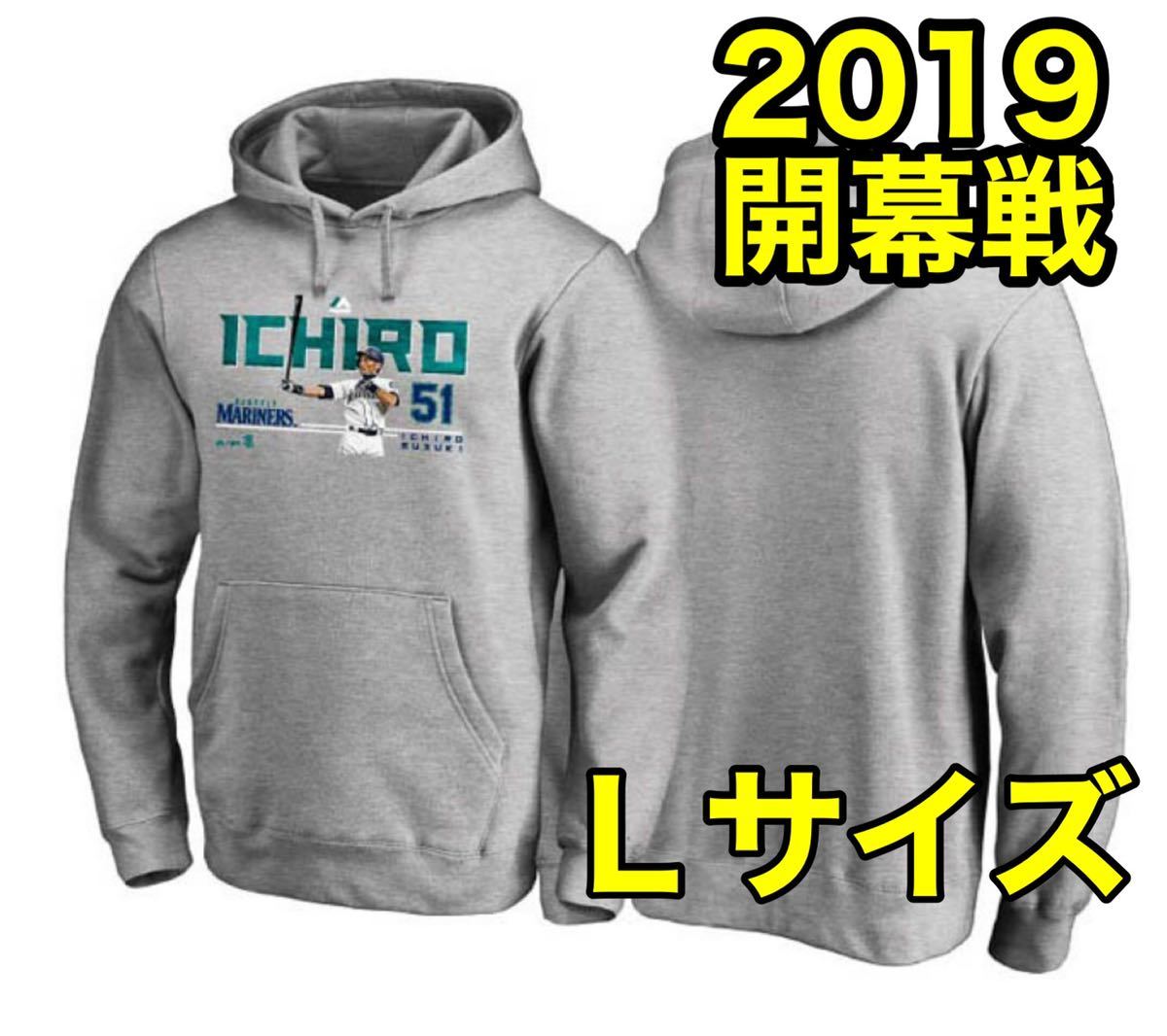 MLB フーディー パーカー マリナーズ イチロー 2019年開幕戦 