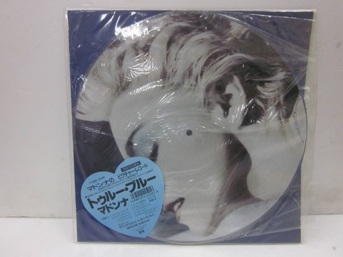 マドンナ LP 初回プレス限定盤 トゥルー・ブルー ピクチャーレコード P