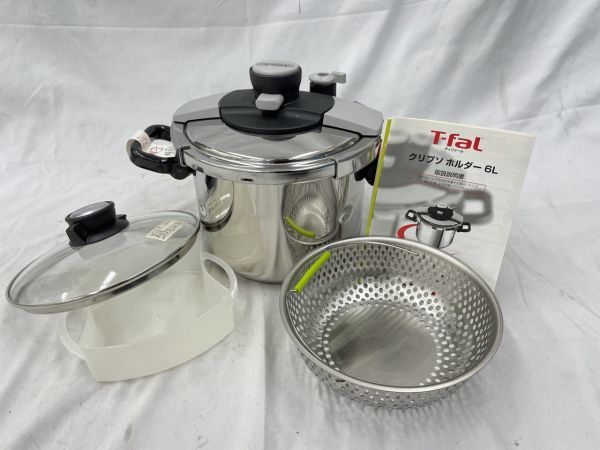 ティファール 圧力鍋 クリプソ 旧型 説明書 中古 T-fal ティファール