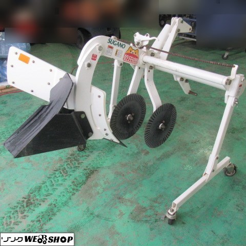 ☆直接引取限定☆ 長野 スガノ農機 溝堀機 DP152 作業機 18～30馬力