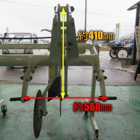 ☆直接引取限定☆ 長野 スガノ農機 溝堀機 DP152 作業機 18～30馬力