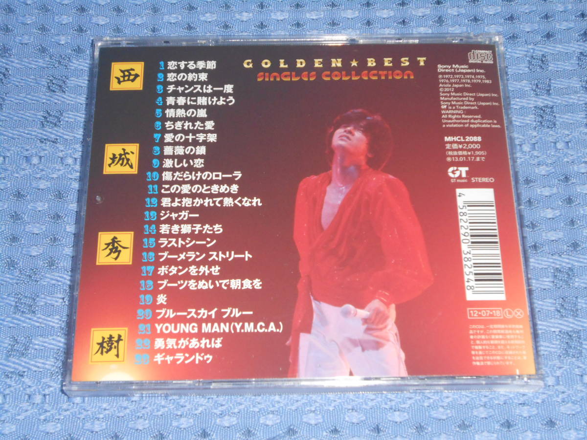 cdベスト パック 西城秀樹 日本限定 西城秀樹 cdベスト パック 西城秀樹 日本限定 西城秀樹