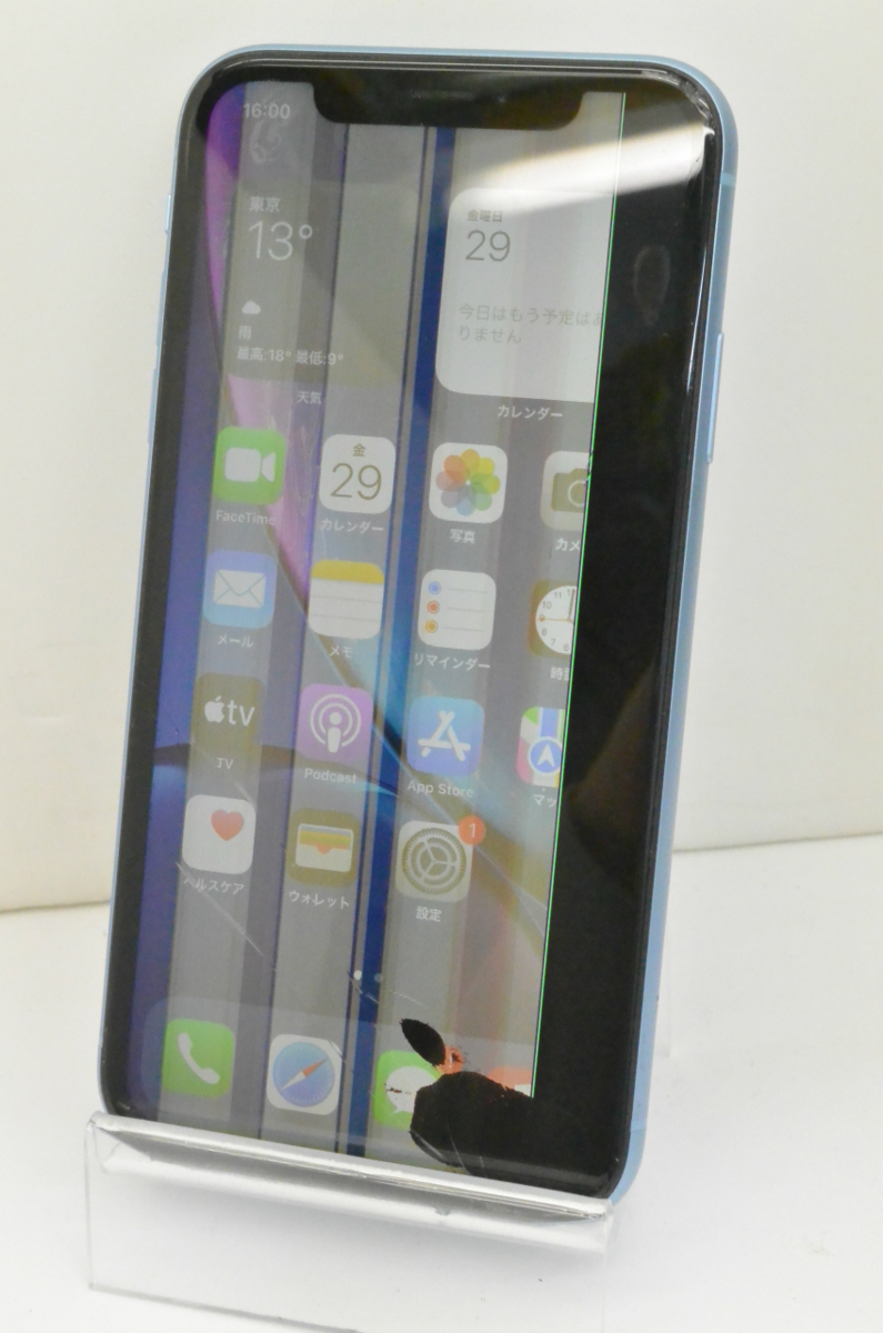 ジャンク docomo SIMロック解除済 iPhoneXR 128GB MT0U2J/A ブルー