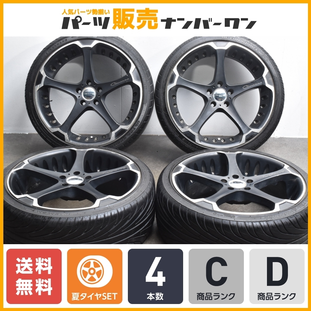 大特価】ジオバンナ ダラー5 20in 8.5J +38 ナンカン 245/35R20 