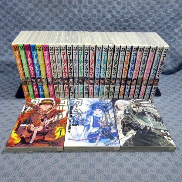 ゴールデンカムイ 29巻除く全巻 | APPS-BICENTENARIO-PRD-01