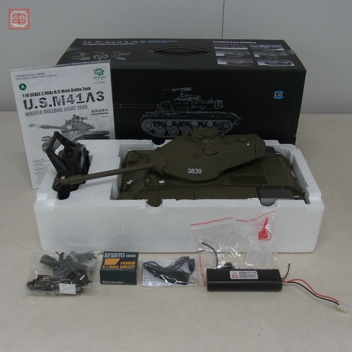 ヘンロン 1/16 U.S.M41A3 軽戦車 ウォーカーブルドッグ ライトタンク