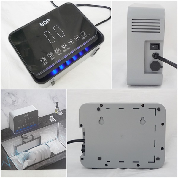 S7 The Washer Pro BDP 超音波 食洗機 専用洗い桶付 Q6-400