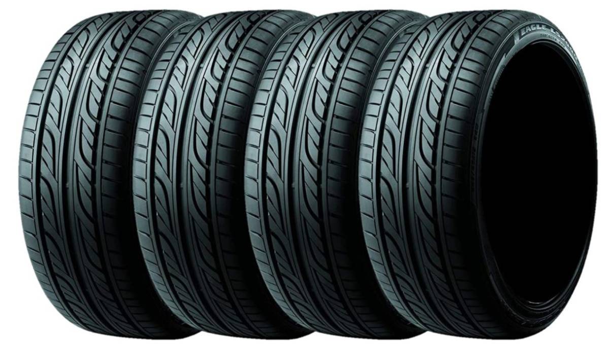 【セール，最新作】 在庫有 2022製 LS2000 HybridⅡ 165/55R14 72V 4本セット(グッドイヤー)｜売買されたオークション情報、yahooの商品情報をアーカイブ公開 - オークファン 14インチ