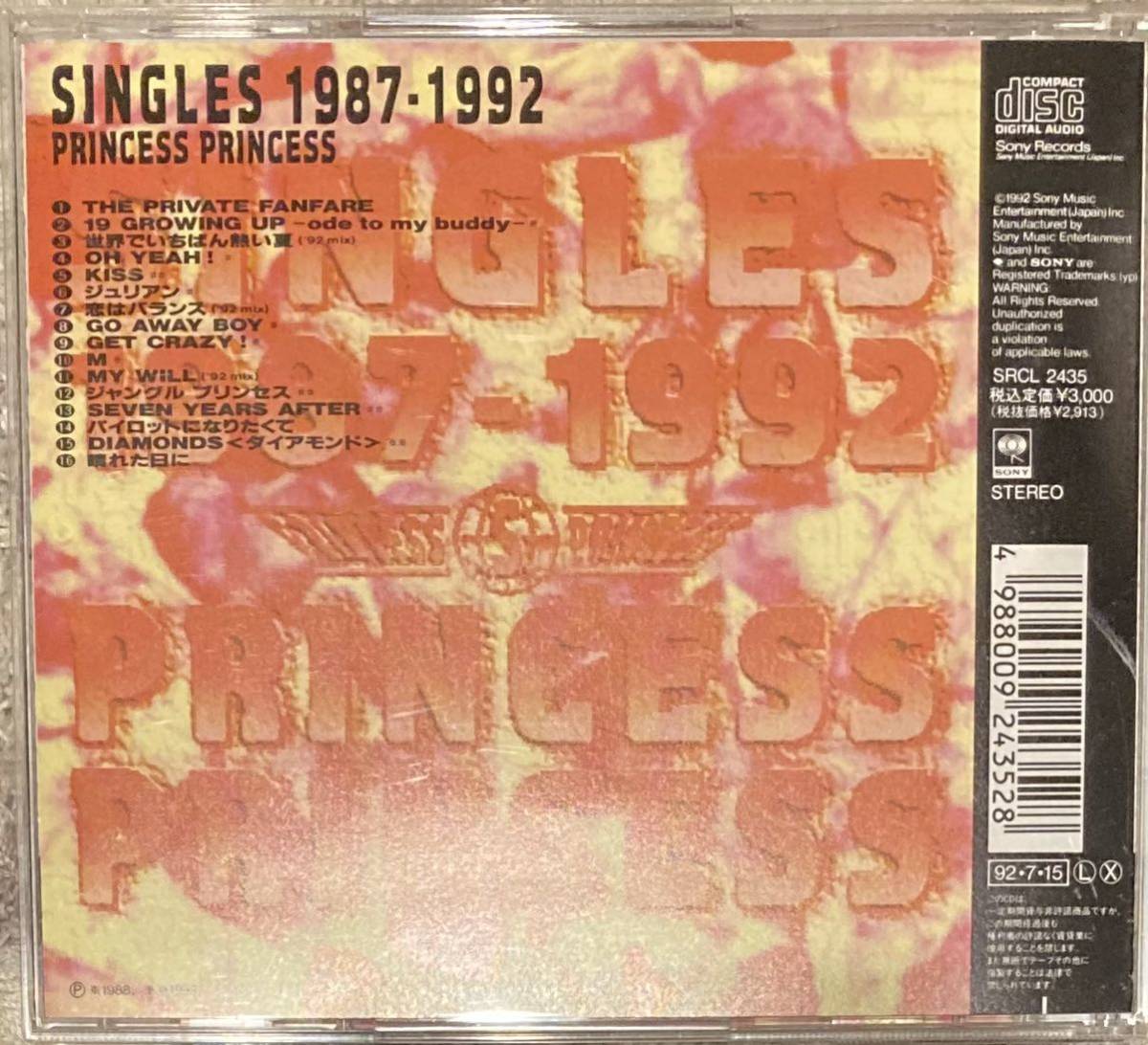 Princess Princess Singles 1987 1992 ベストアルバム プリンセス プリンセス ベストアルバム プリンセス プリンセス 売買されたオークション情報 Yahooの商品情報をアーカイブ公開 オークファン Aucfan Com