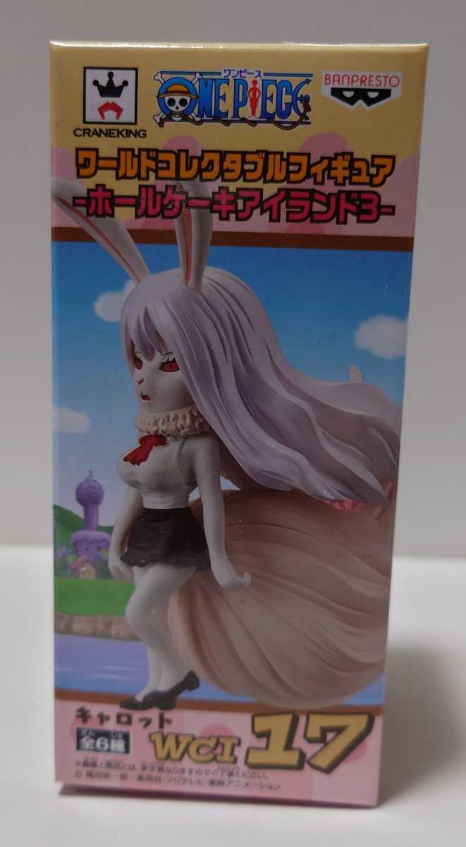 ワンピース ワールドコレクタブルフィギュア PIECE ONE PREMIUM
