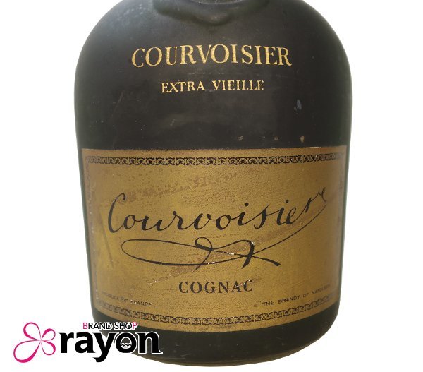 1円～古酒》クルボアジェ COURVOISIER エクストラ ヴィエイユ EXTRA