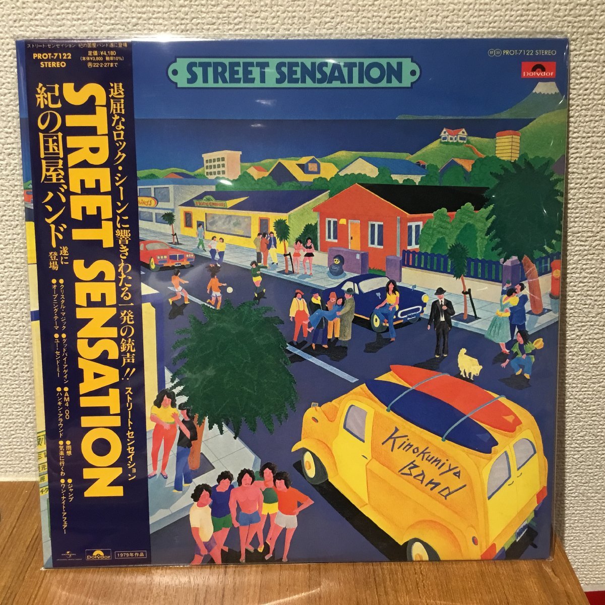 【限定セール，爆買い】 紀の国屋バンド / ストリート センセイション 〇LP PROT-7122(その他)｜売買されたオークション情報、yahooの商品情報をアーカイブ公開 - オークファン か行