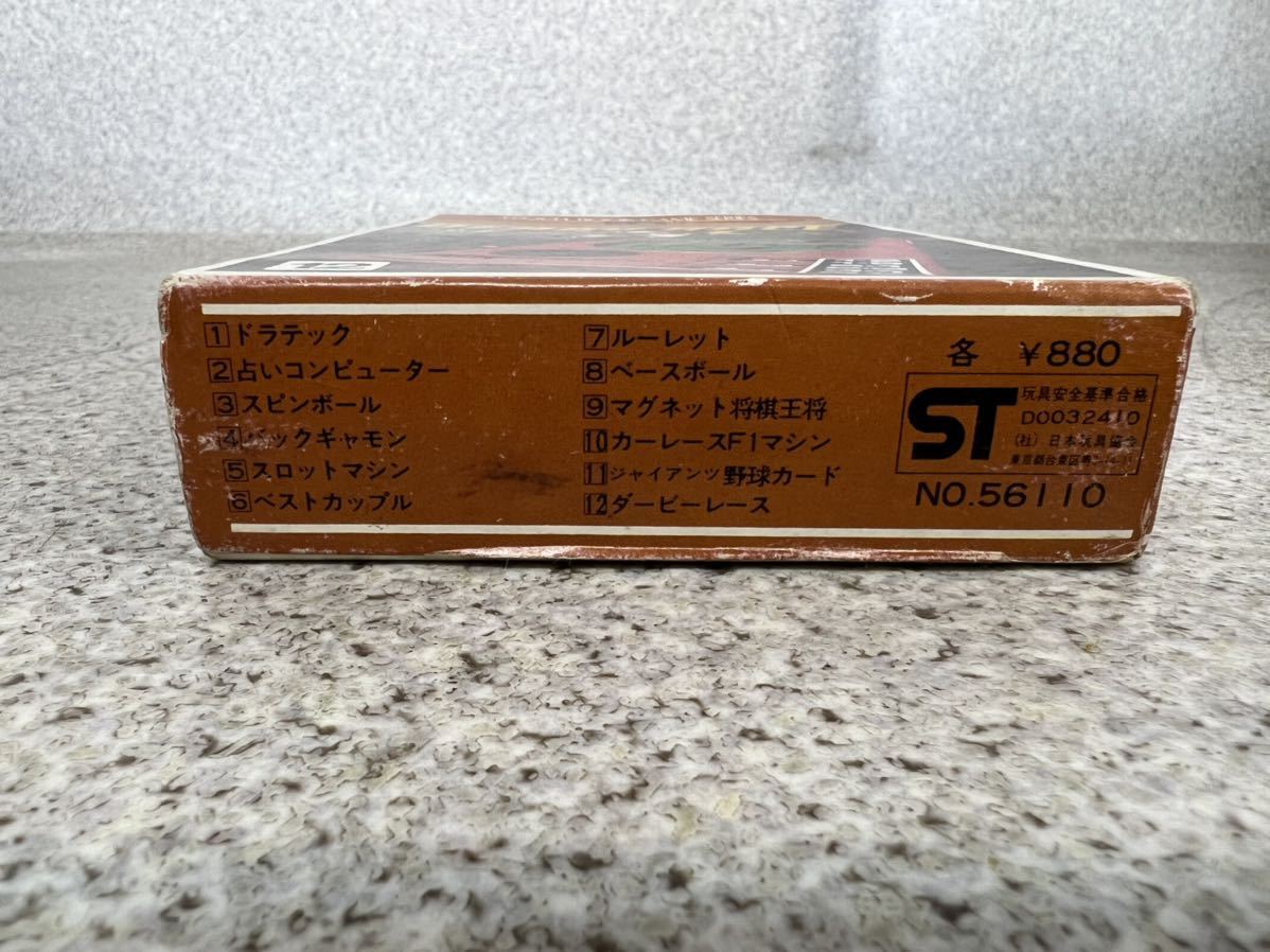 SS EPOCH BOOK GAME SERIES エポック エポックブックゲームシリーズ