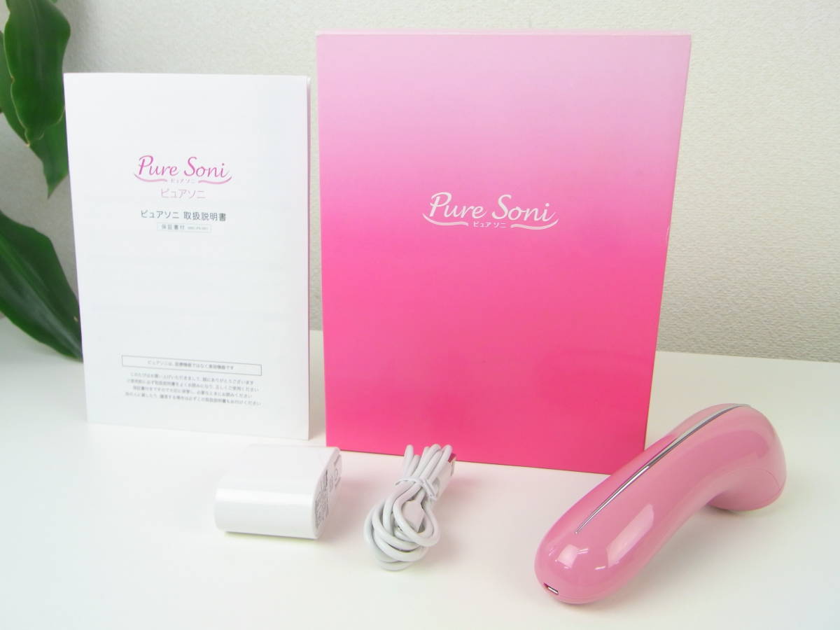 61959-2]【在庫処分特価！】美品☆伊藤超短波 Pure Soni ピュアソニ 