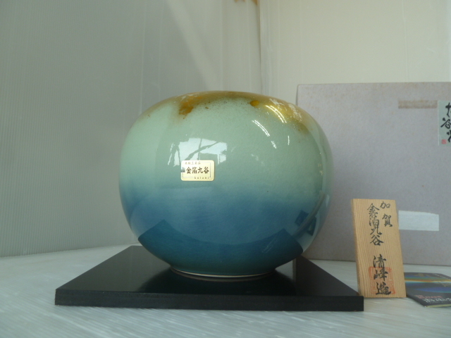 加賀　金箔九谷　清峰造 九谷焼 清峰 作 金箔ちらし 花瓶 加賀 金箔九谷 7号 角板花台立札付