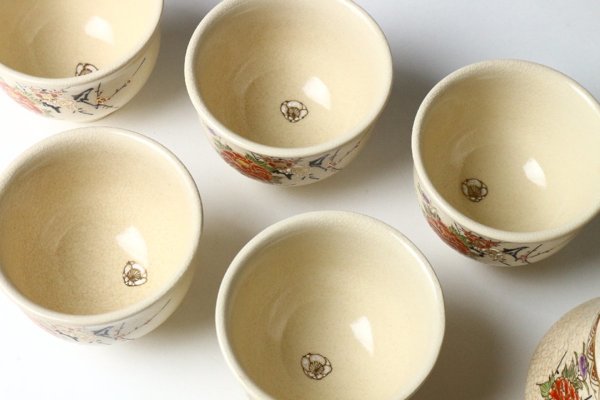 希少！ 白薩摩 煎茶器 煎茶道具 酒器 盃 古美術 古道具 アンティーク 寿官陶苑 薩摩 煎茶器 共箱 煎茶道具 / 薩摩焼 花文 湯呑 急須