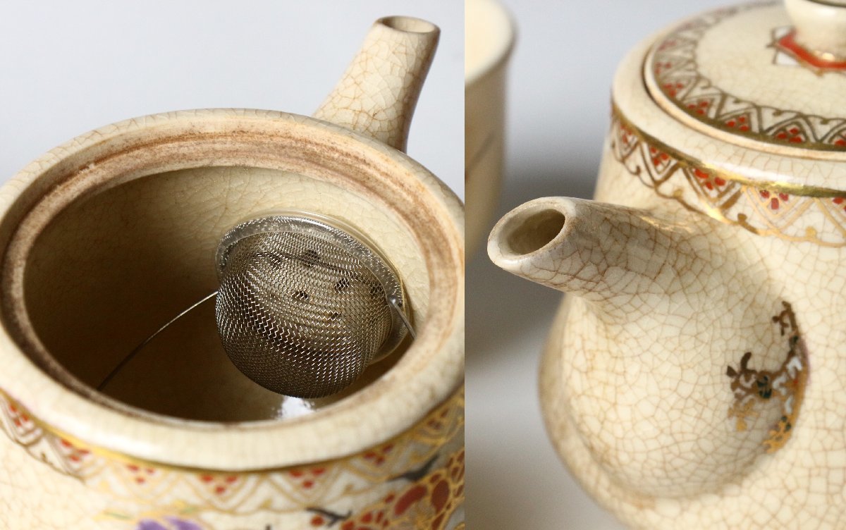 寿官陶苑 薩摩 煎茶器 共箱 煎茶道具 / 薩摩焼 花文 湯呑 急須