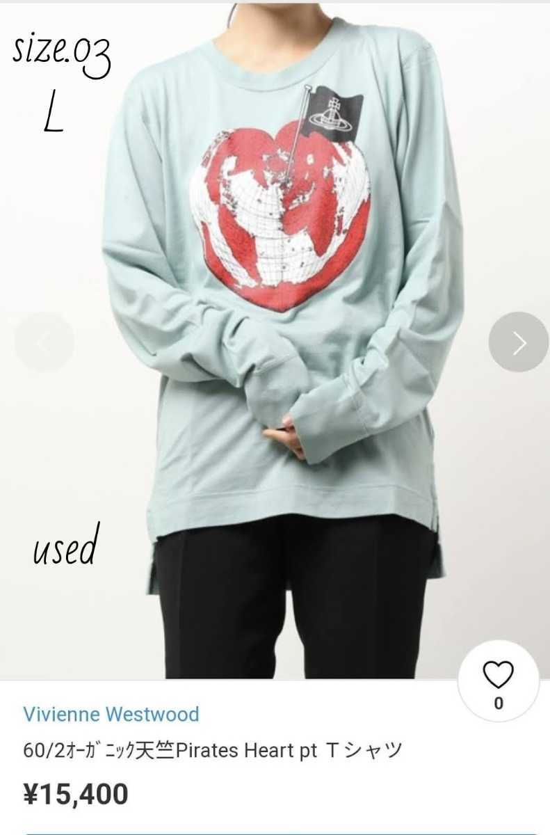 希少✨ヴィヴィアンウエストウッド　ロングTシャツ　カットソー　オーブ　ハート地球 ヴィヴィアンウエストウッド Tシャツ 03 Lサイズ ロンT Vivienne
