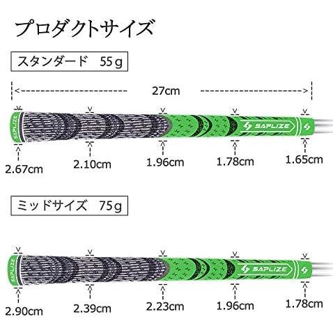 色名:グリーン ミッドサイズ １３本 【13本セット】SAPLIZE セープライズ ゴルフグリップ ハーフコード ラバー 多色 ミッドサイズ_3