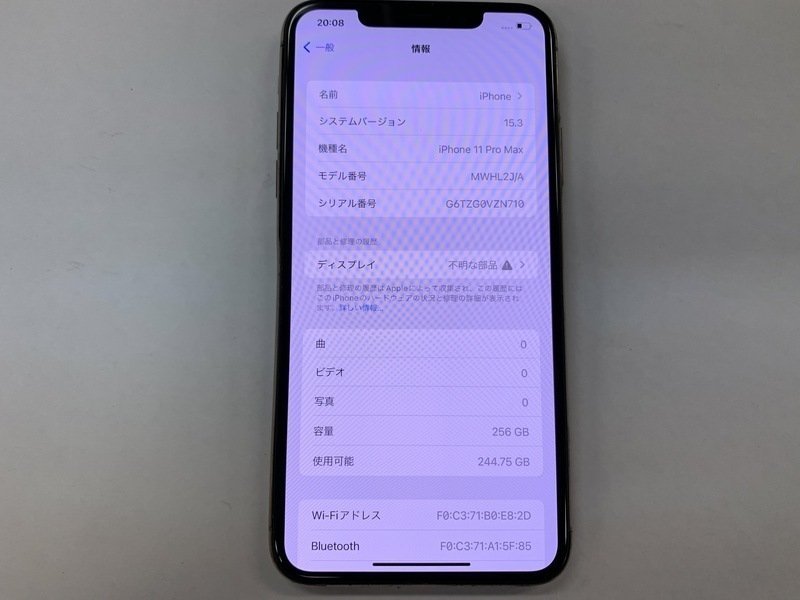 BQ171 SIMフリー iPhone11ProMax ゴールド 256GB ジャンク ロックOFF 0
