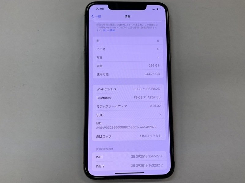 BQ171 SIMフリー iPhone11ProMax ゴールド 256GB ジャンク ロックOFF 0