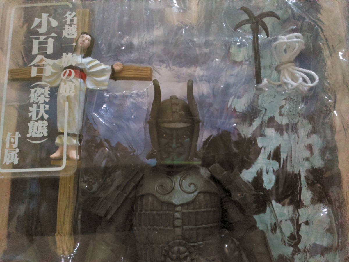 大魔神フィギュア 未開封 海洋堂 大魔神怒る アラカツマ 名越一族の娘 