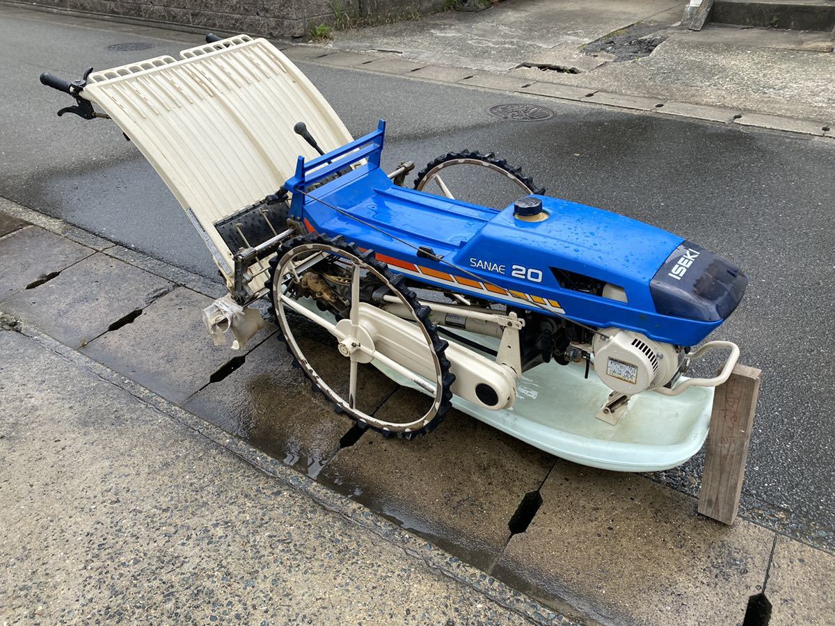 イセキ PS20 SANAE20 2条田植え機 2条 1.7馬力 田植え 手押し 中古 