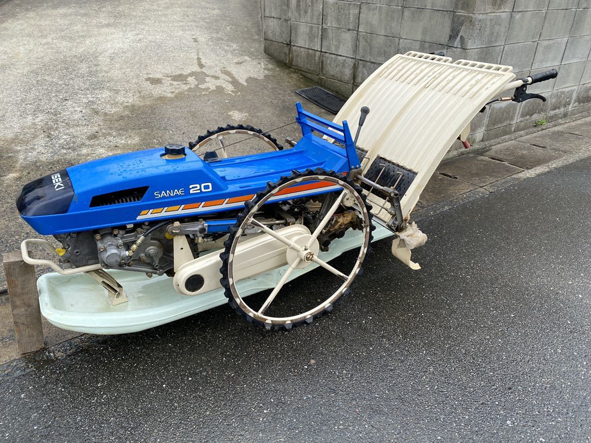イセキ PS20 SANAE20 2条田植え機 2条 1.7馬力 田植え 手押し