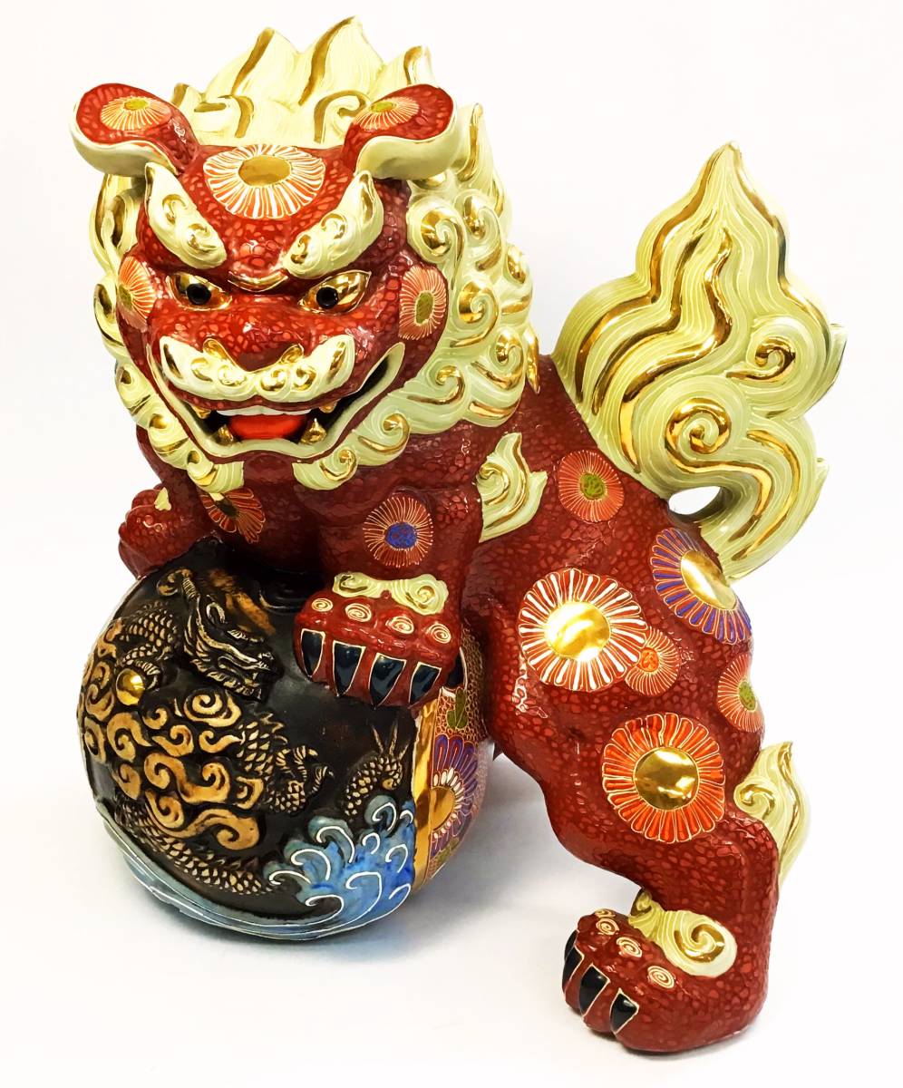 九谷焼 須栄義 獅子 玉乗り獅子 - Yahoo!オークション 「九谷+獅子+須