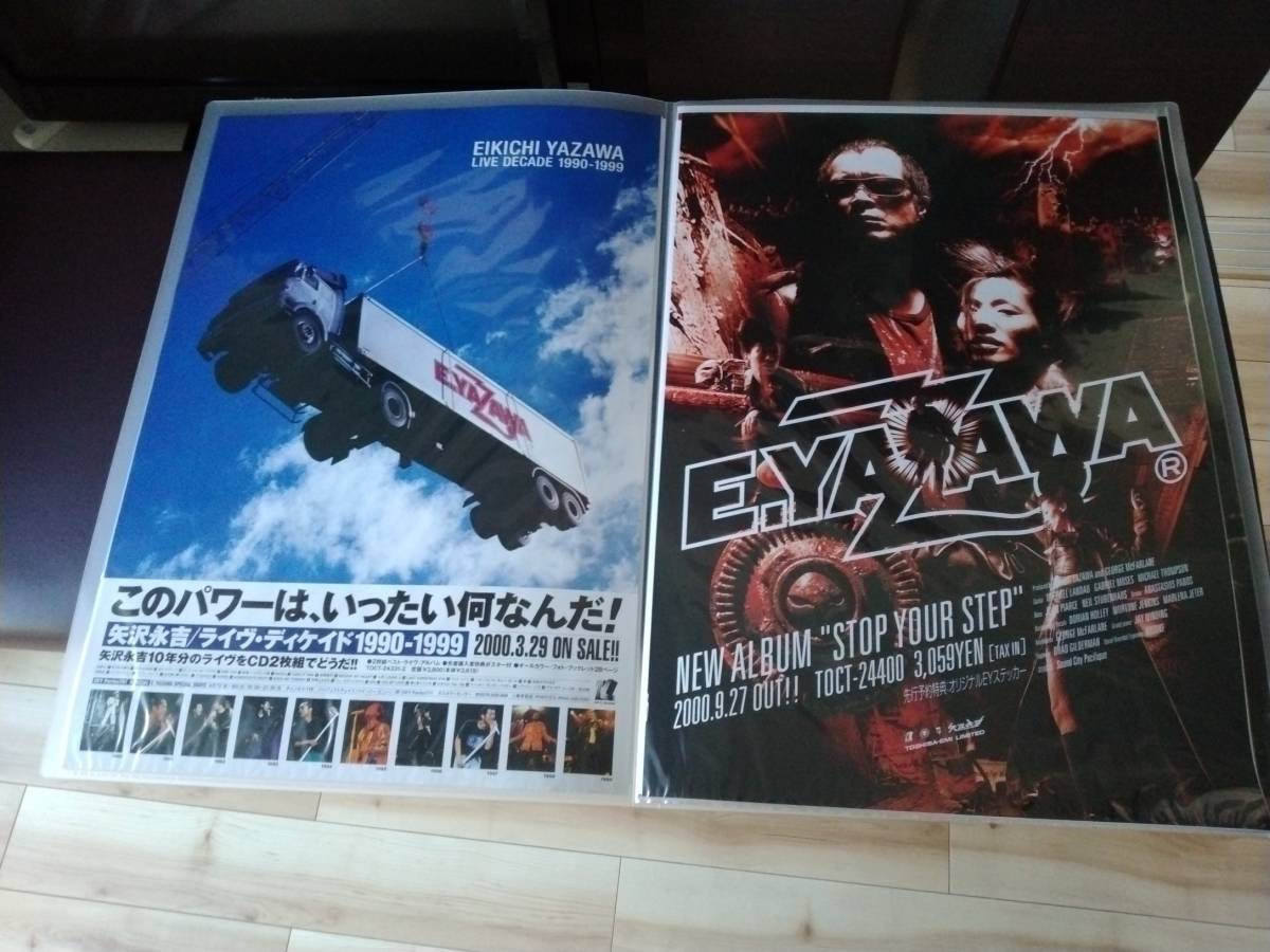 矢沢永吉 ポスター : 公式通販 YAZAWA | 再入荷 告知ポスター CBS A