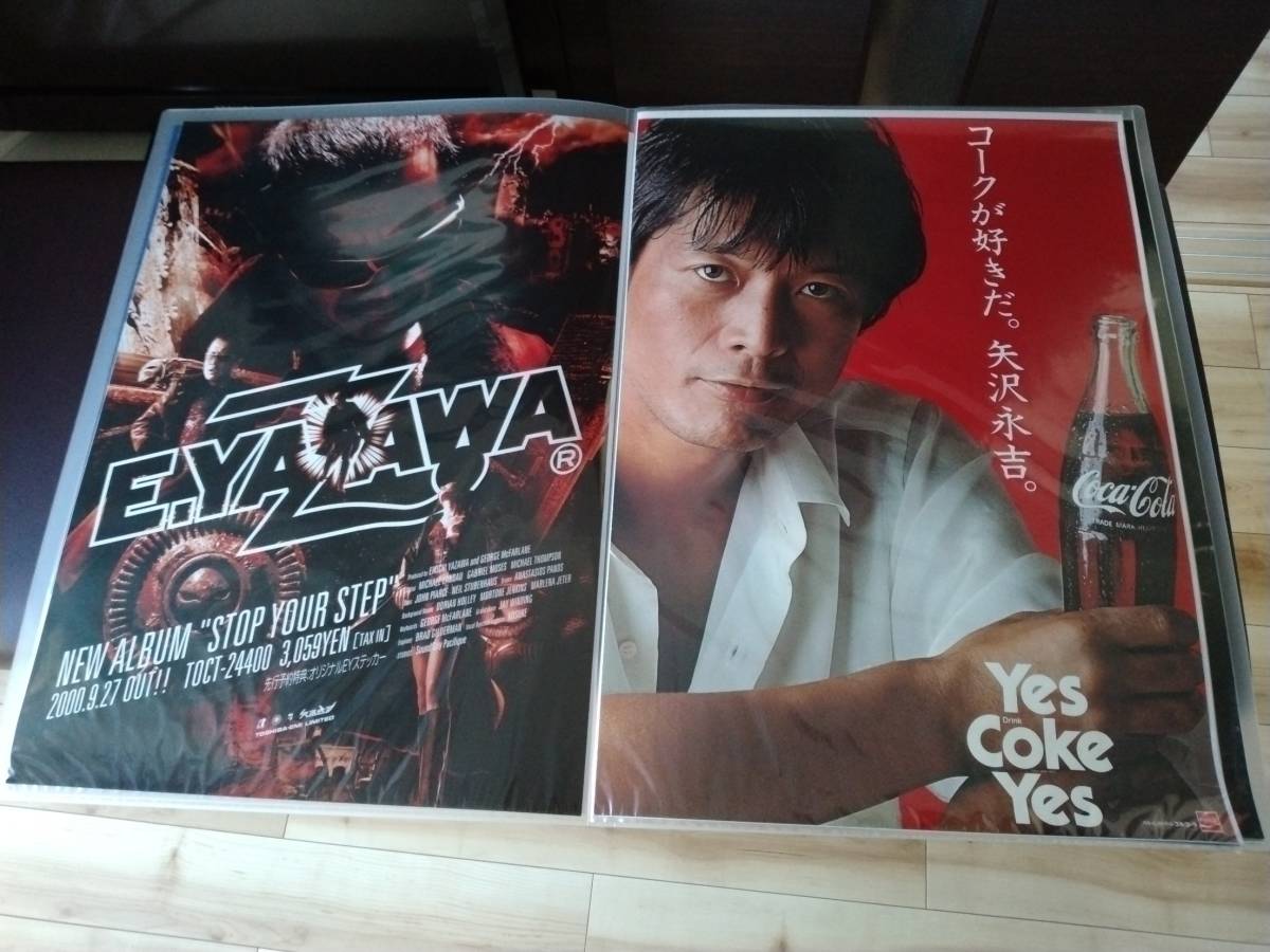 矢沢永吉 ポスター : 公式通販 YAZAWA | 再入荷 告知ポスター CBS A