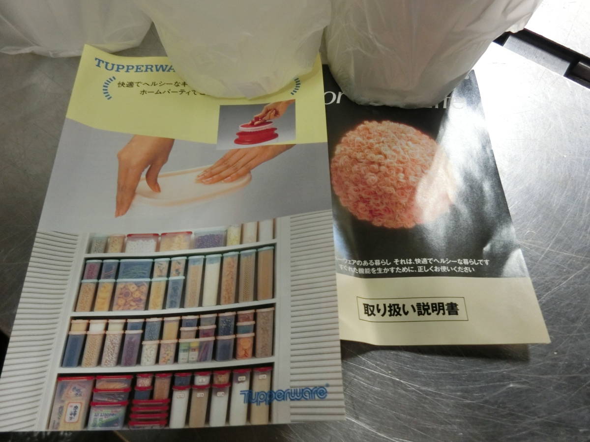 ◇ タッパーウェア MMスターターセット 9点セット ◇オーバル 楕円