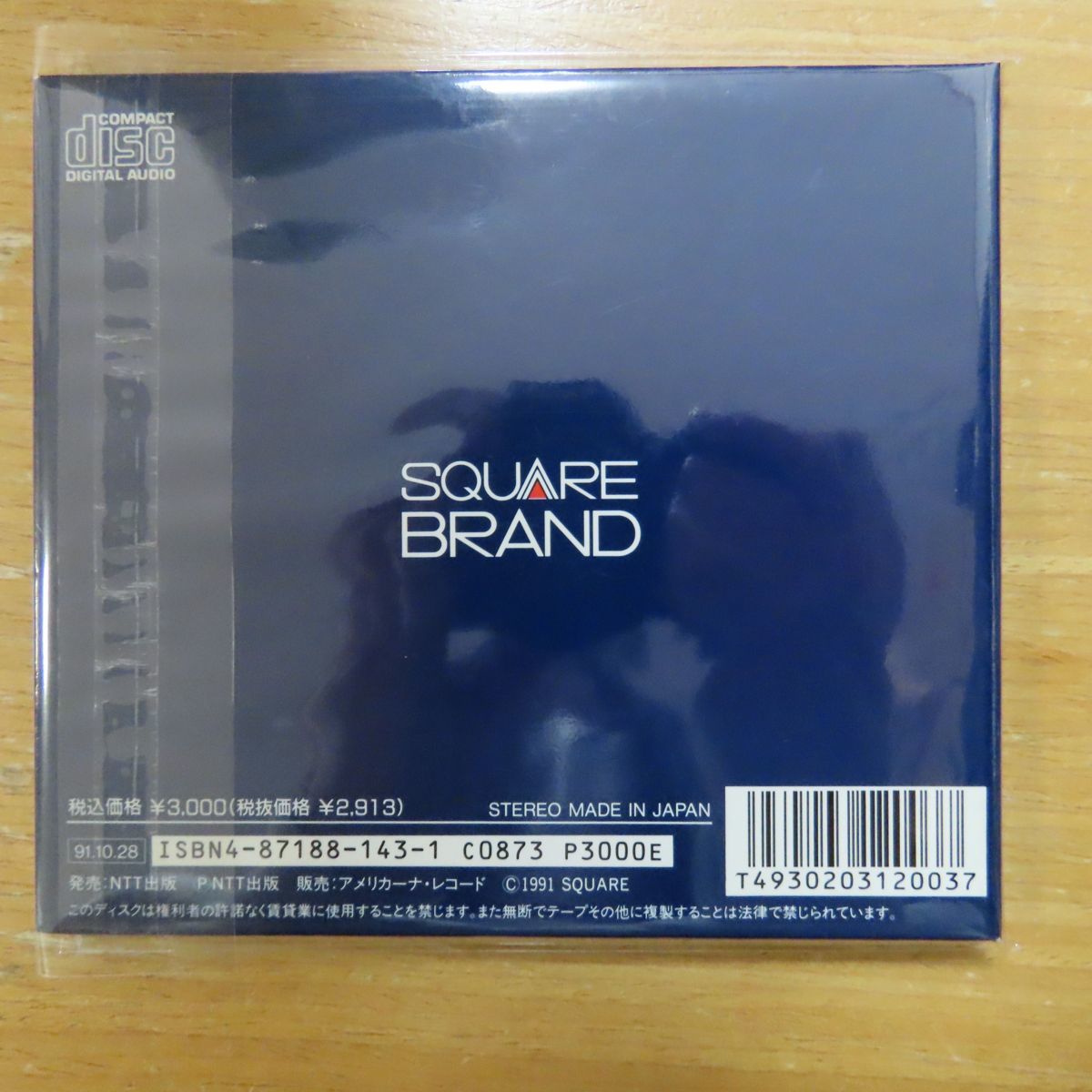 Cd ゲームサントラ ファイナルファンタジー Celtic Moon N30d 006 ゲーム一般 売買されたオークション情報 Yahooの商品情報をアーカイブ公開 オークファン Aucfan Com Cd ゲームサントラ ファイナルファンタジー Celtic Moon N30d 006 ゲーム一般 売買されたオークション情報 Yahooの商品情報をアーカイブ公開 オークファン Aucfan Com