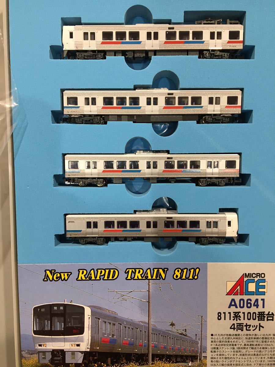 マイクロエース　811系　100番代　4両セット A-0641 美品 マイクロエース 811系 100番代 4両セット A-0641 美品 Amazon |