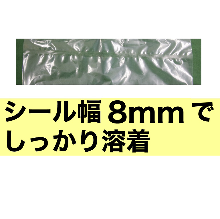 業務用 足踏み式シーラー 60ｃｍ PFS-601J インパルス式 下方加熱 100Ｖ ASKWORKS製 新品 アスクワークス製 卓上シーラーより楽です。