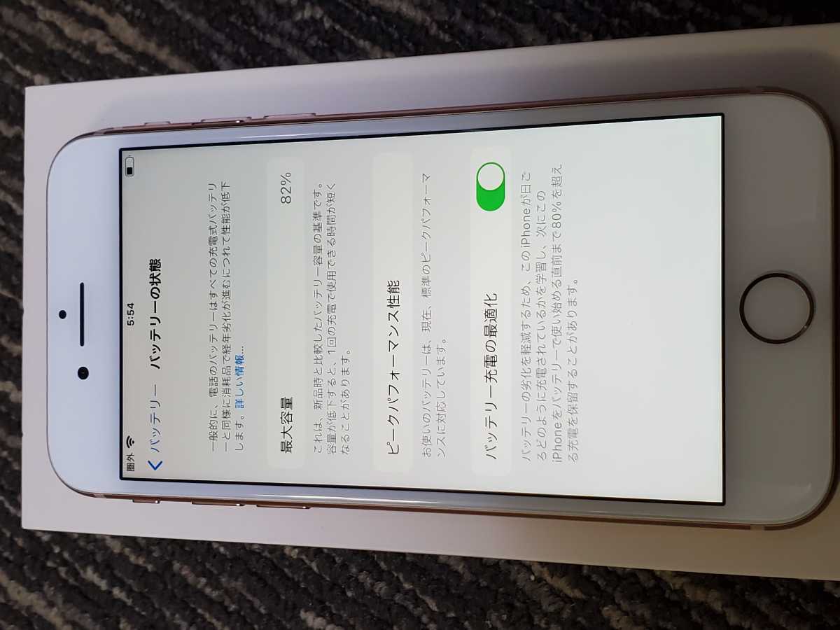 A 送料無料 SIMロック解除済Apple iPhone 8 64GB docomo 〇 [ゴールド