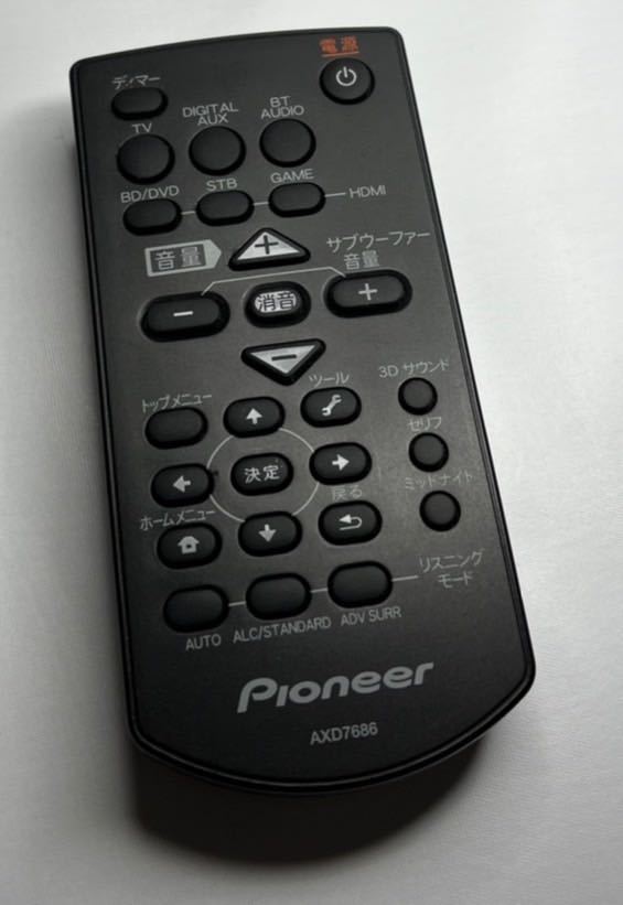 Pioneer パイオニア SA-SWR35 5.1chサラウンドシステム スピーカー