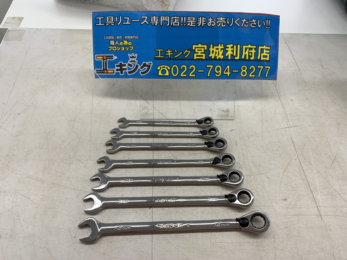 モン太1 未使用品】Snap-on SOEXRM 8，9，10，11，12，13，14 ラチェット