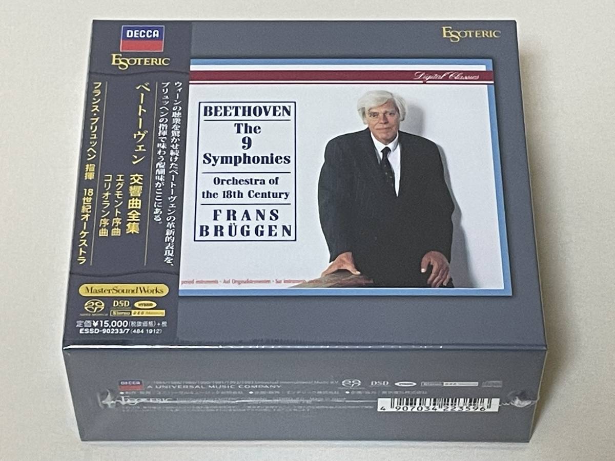セール，最新作 正規品 ESOTERIC エソテリック ５SACD HB ブリュッヘン指揮 ベートーヴェン：交響曲全集 エグモント序曲 コリオラン序曲(交響曲)｜売買されたオークション情報、yahooの商品情報をアーカイブ公 交響曲