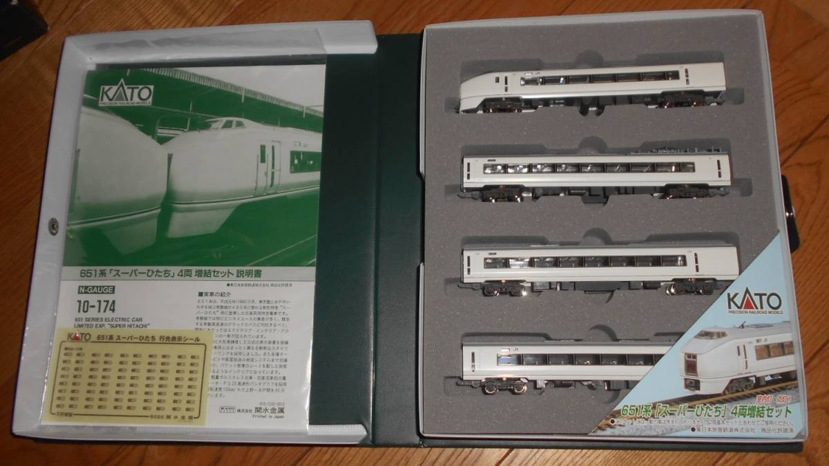 Nゲージ KATO 10-174 651系電車 スーパーひたち 4両増結セット 【公式