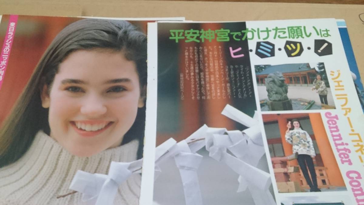 ダイアンレイン ジェニファーコネリー 来日 ショット 86 説明参照 Bkhysr513 パンフレット 売買されたオークション情報 Yahooの商品情報をアーカイブ公開 オークファン Aucfan Com