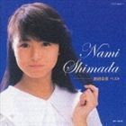 HOT，限定セール 島田奈美 ベスト 島田奈美(ジャパニーズポップス)｜売買されたオークション情報、yahooの商品情報をアーカイブ公開 - オークファン その他