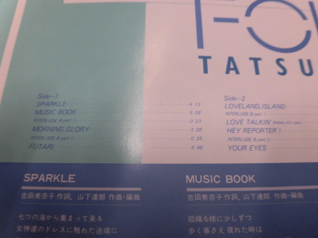 FOR YOU 山下達郎 ⁄ LP - For レコード 公式通販 山下達郎: (フォー