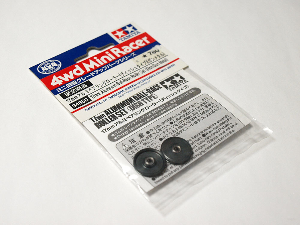 M716】タミヤ 94850 17mm アルミ ベアリング ローラー（ディッシュ 