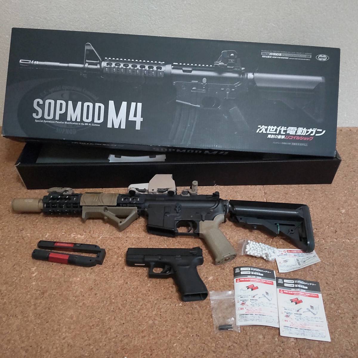 伍|東京マルイ SOPMOD M4 次世代電動ガン ジャンク品 トイガン 電動