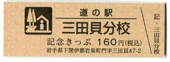 o1046401068.3