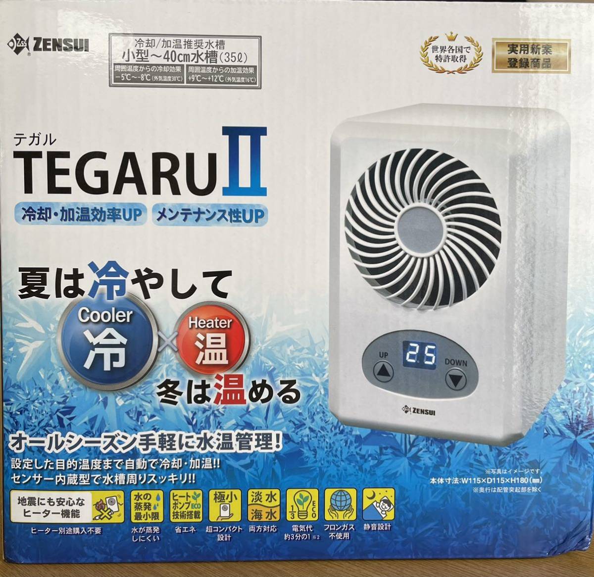 ゼンスイ 観賞魚用クーラー テガルⅡ TEGARU2 観賞魚用品 ゼンスイ